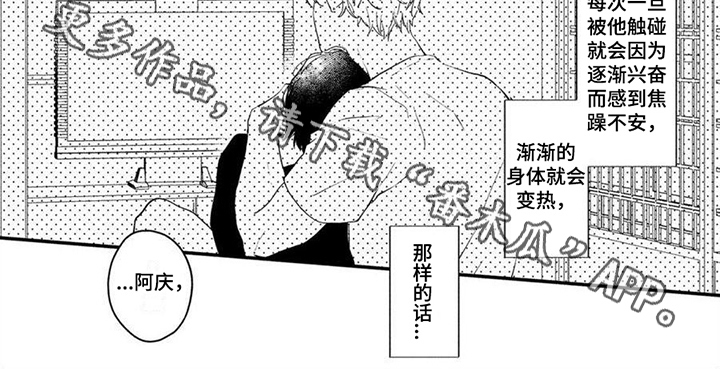 第7话6