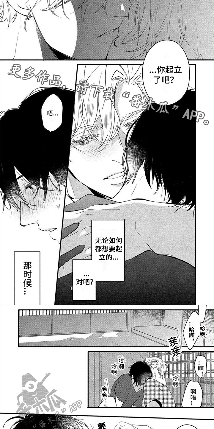 第6话0