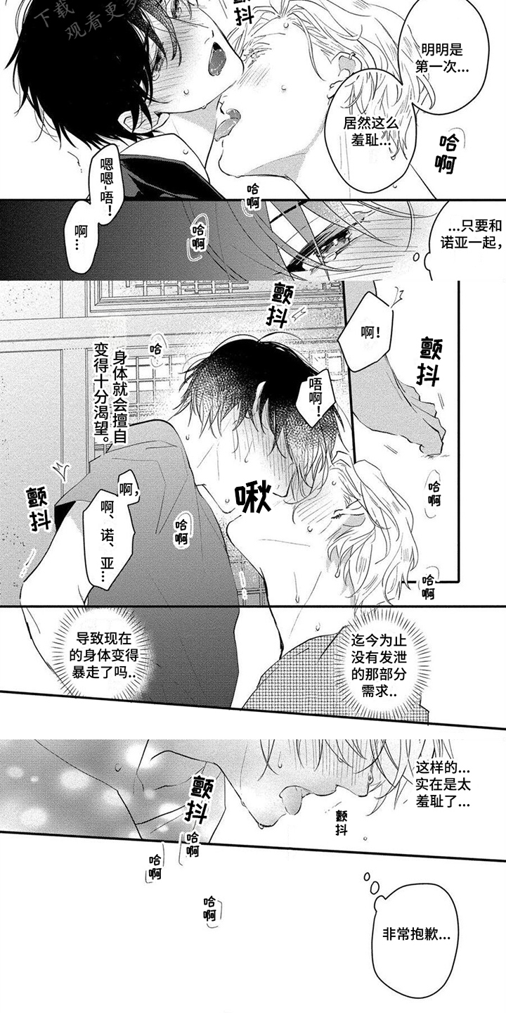 第6话1