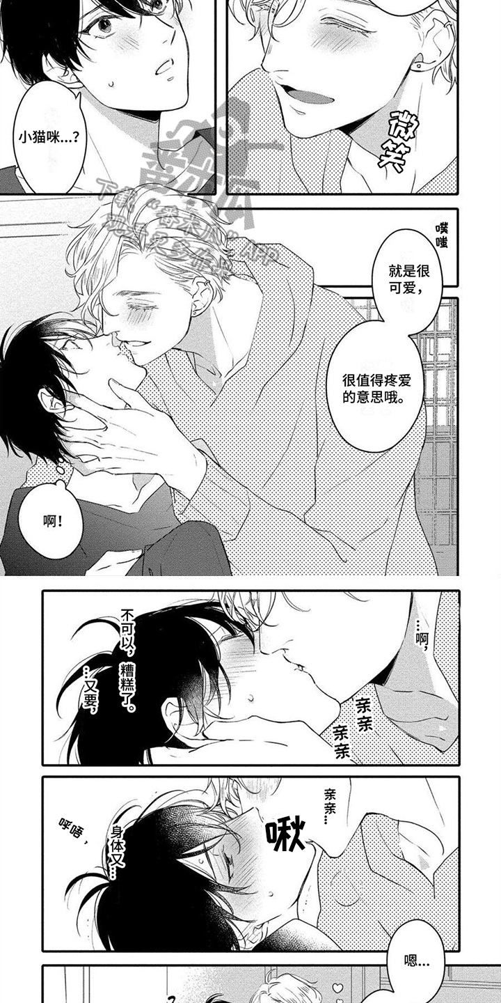 第6话4