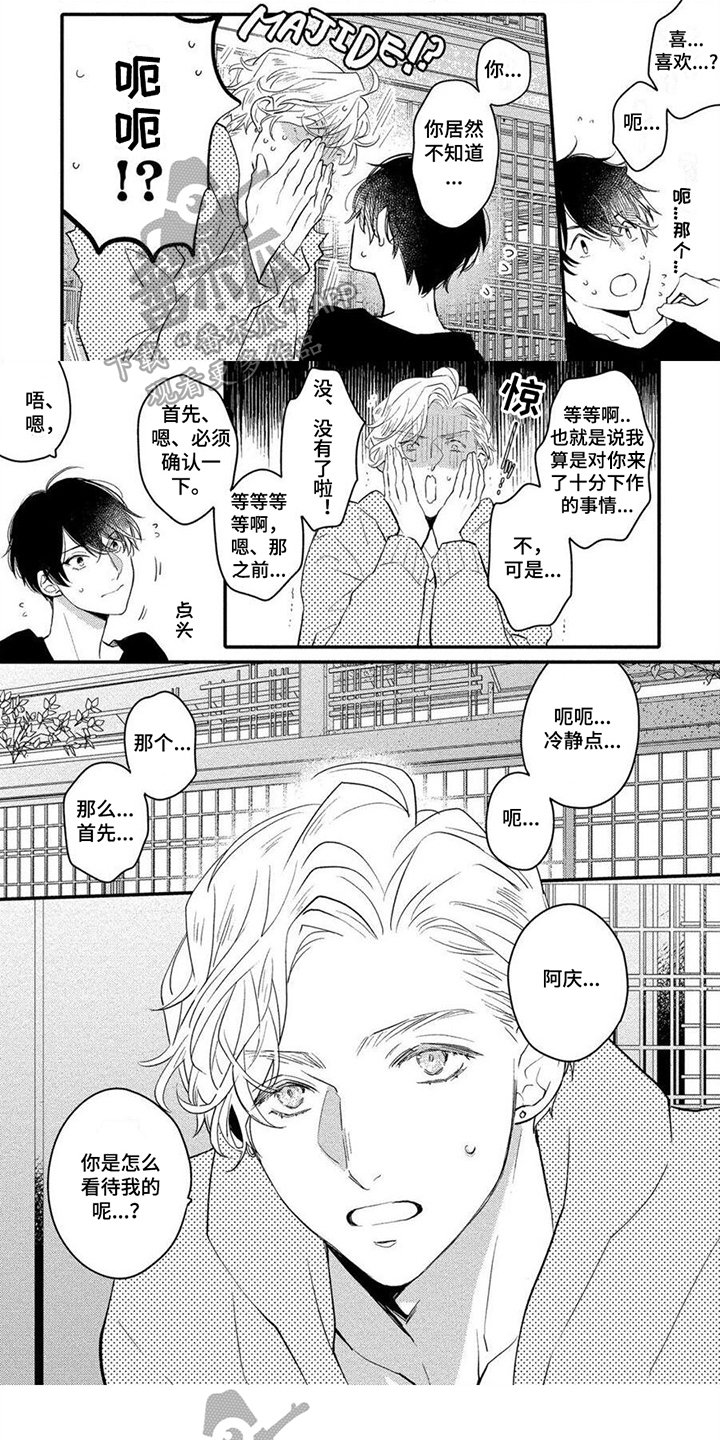第5话0