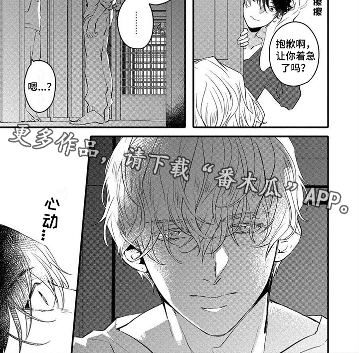 第5话12