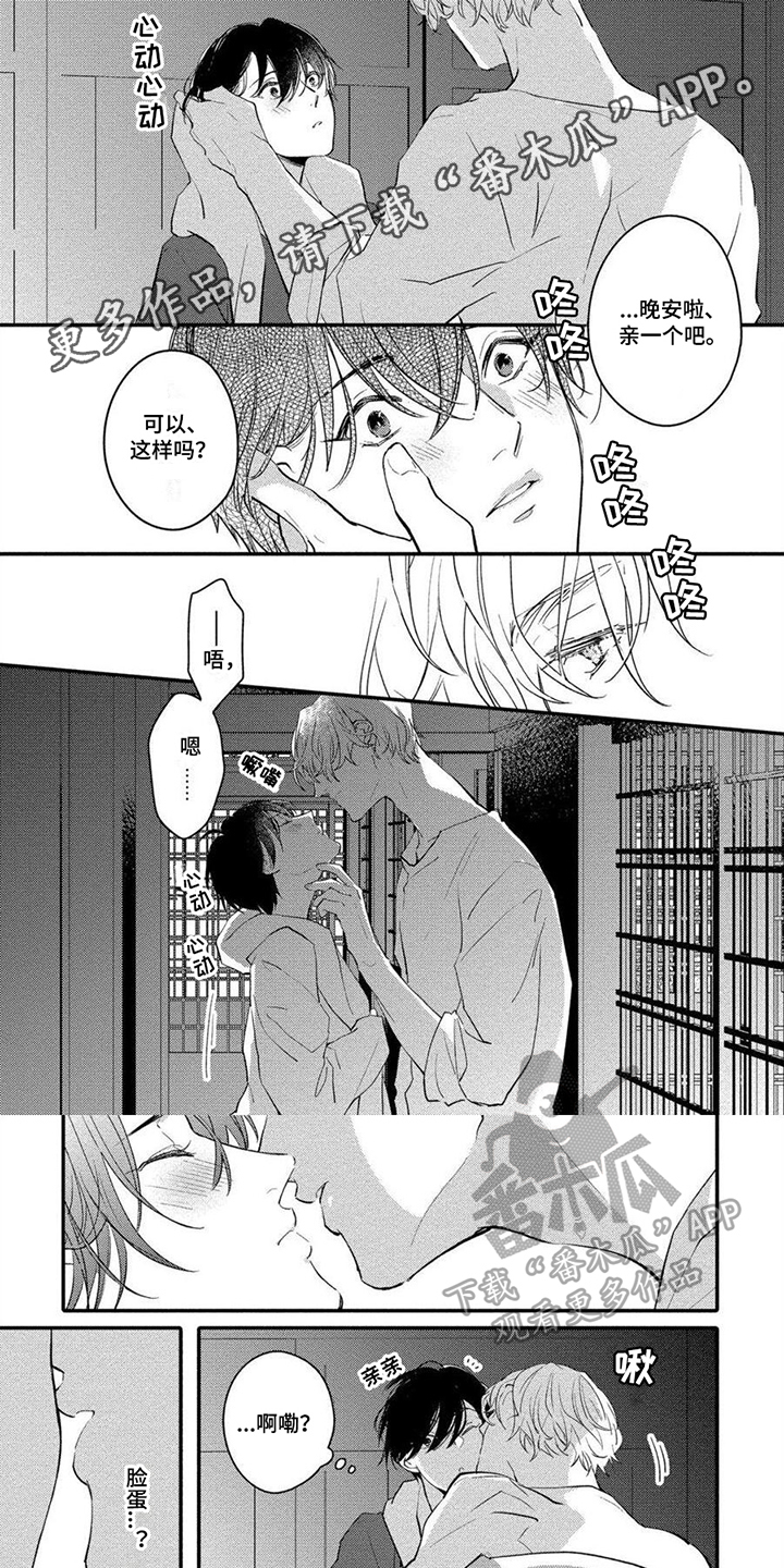 第4话0