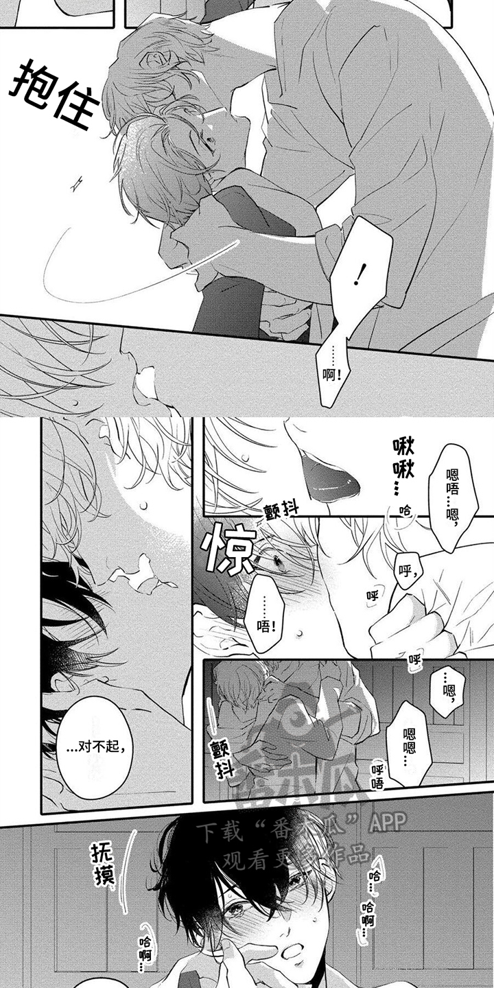 第4话1