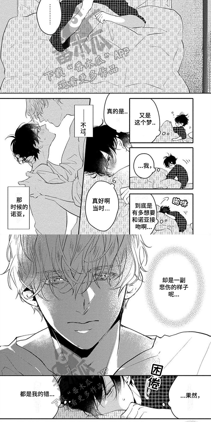 第4话3