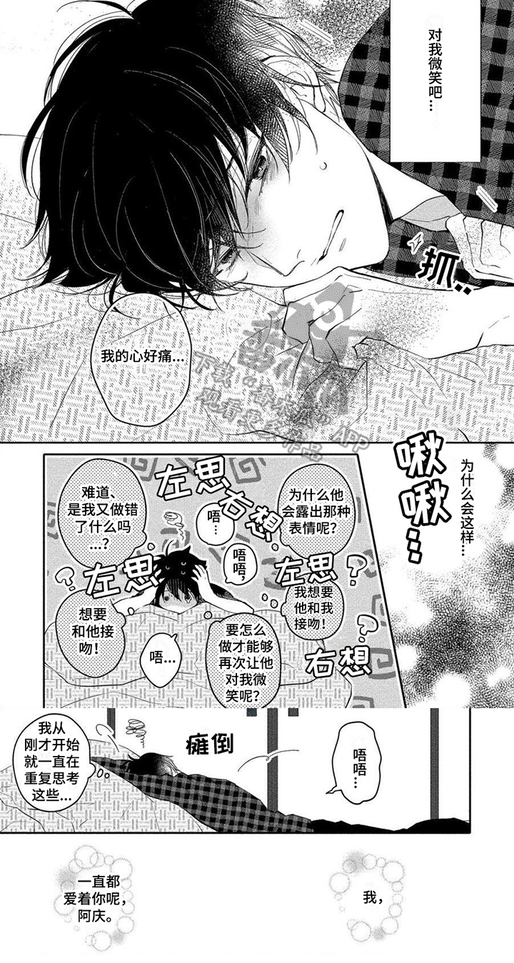 第4话5