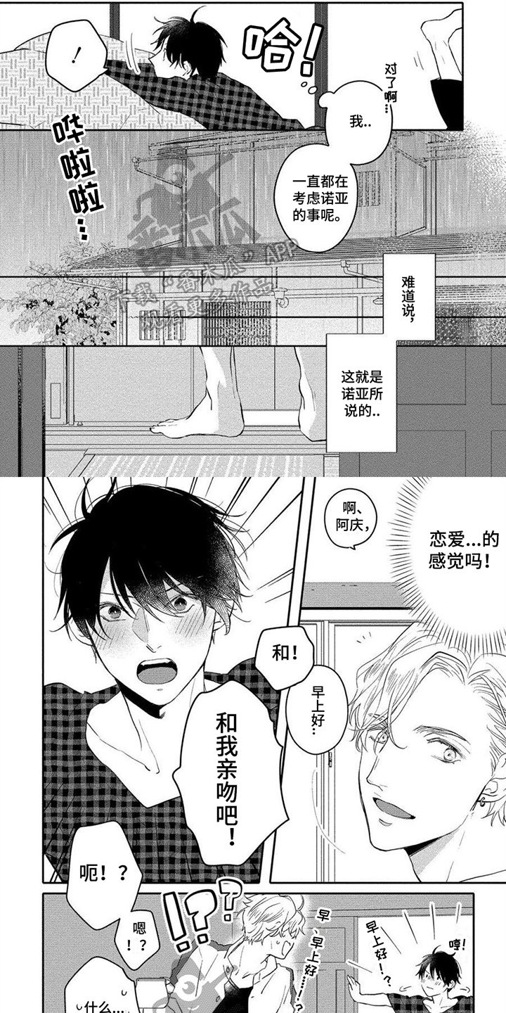 第3话0