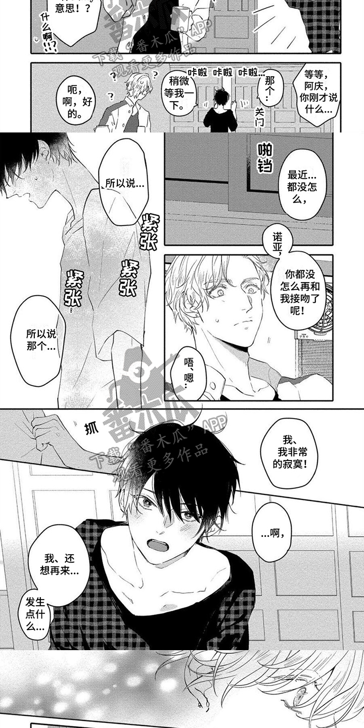 第3话1