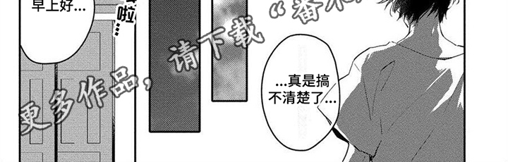 第3话6