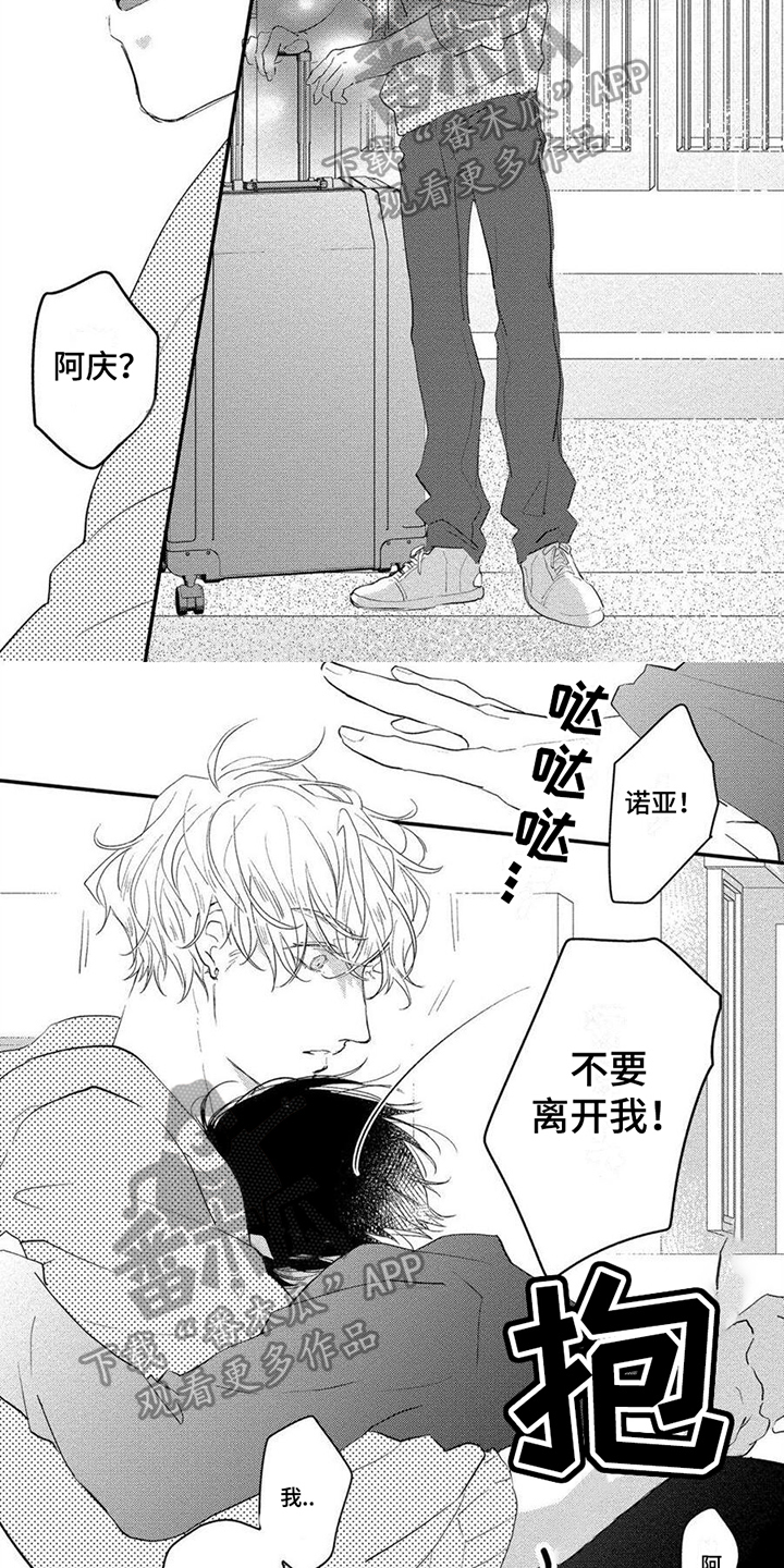 第1话1