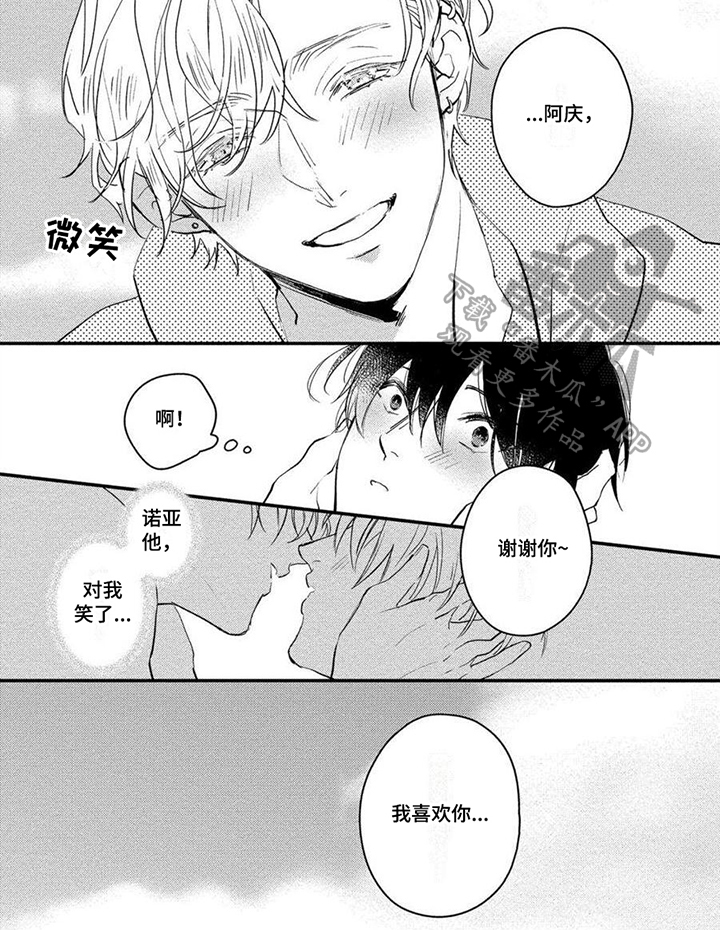 第1话5