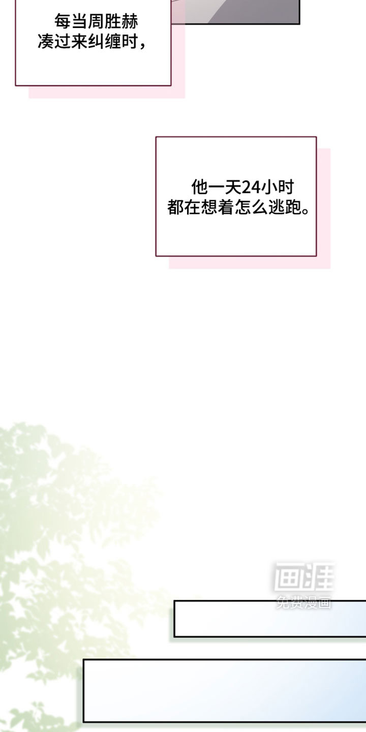 第43话15