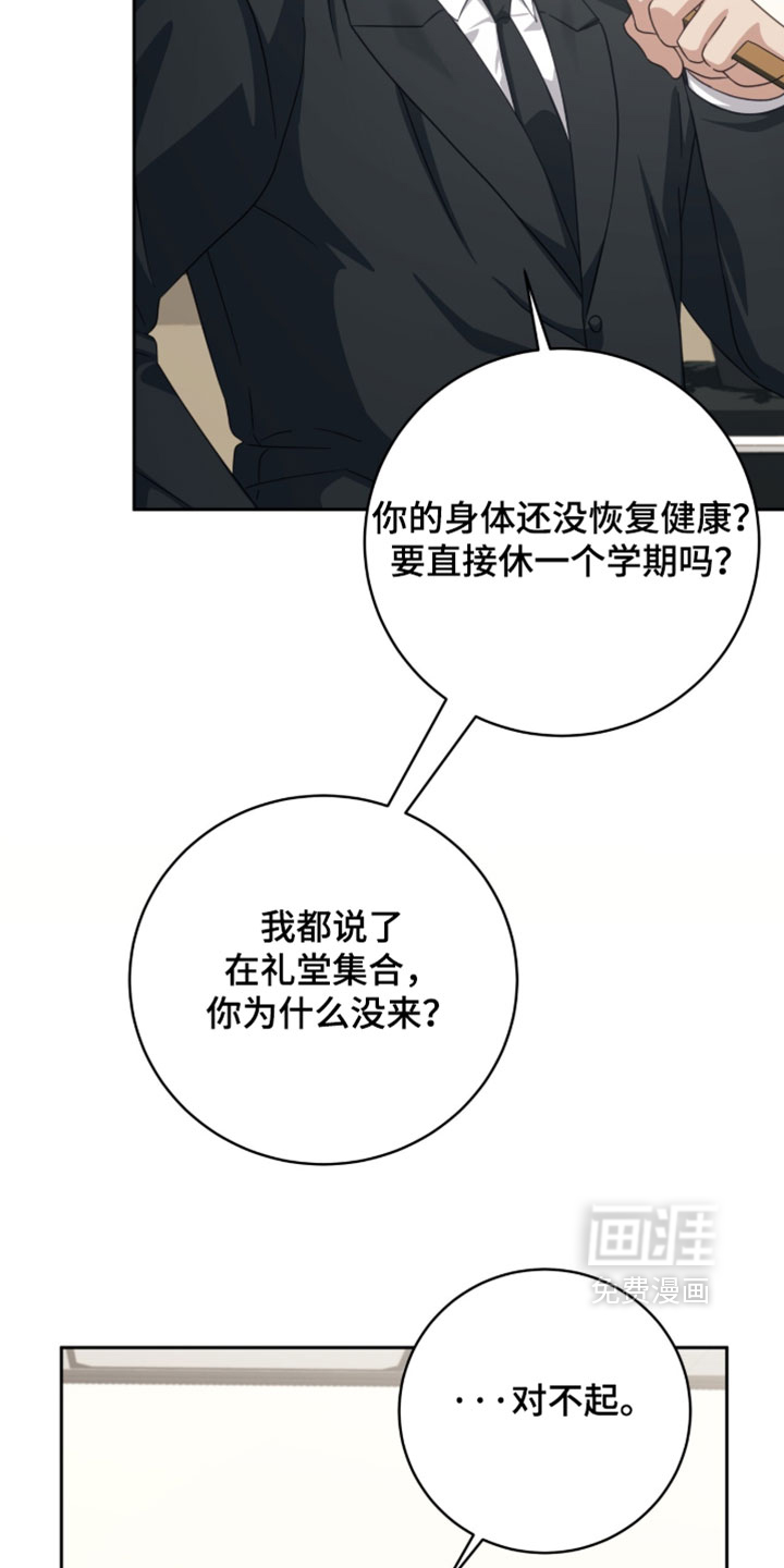 第46话1