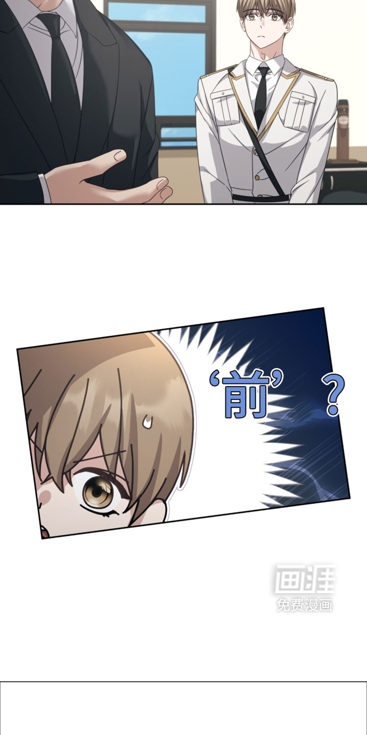 第46话10