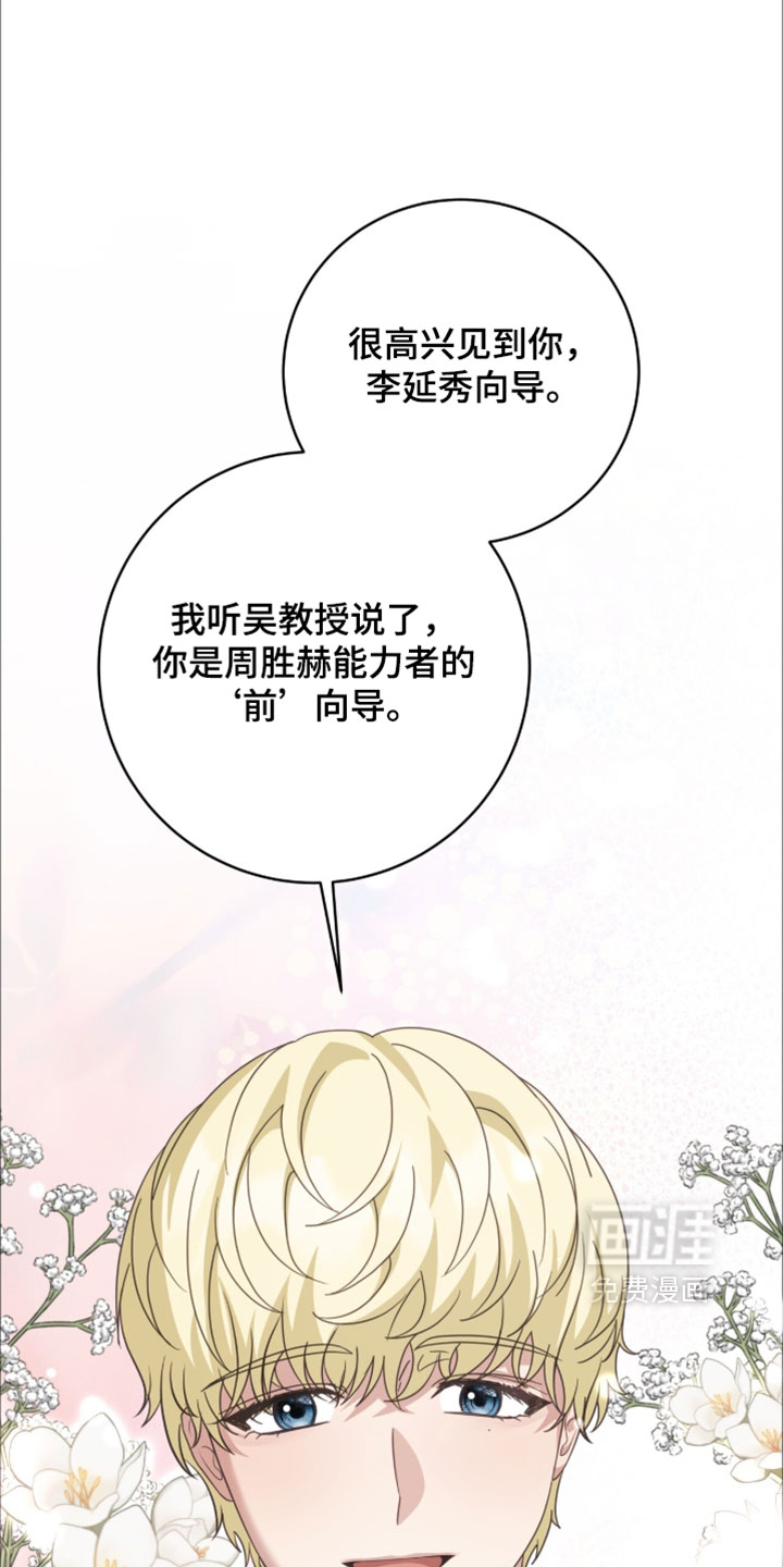 第46话11