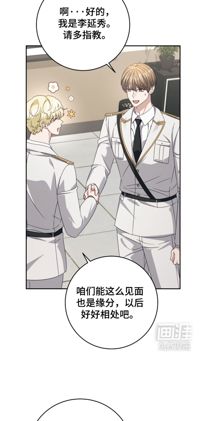 第46话13