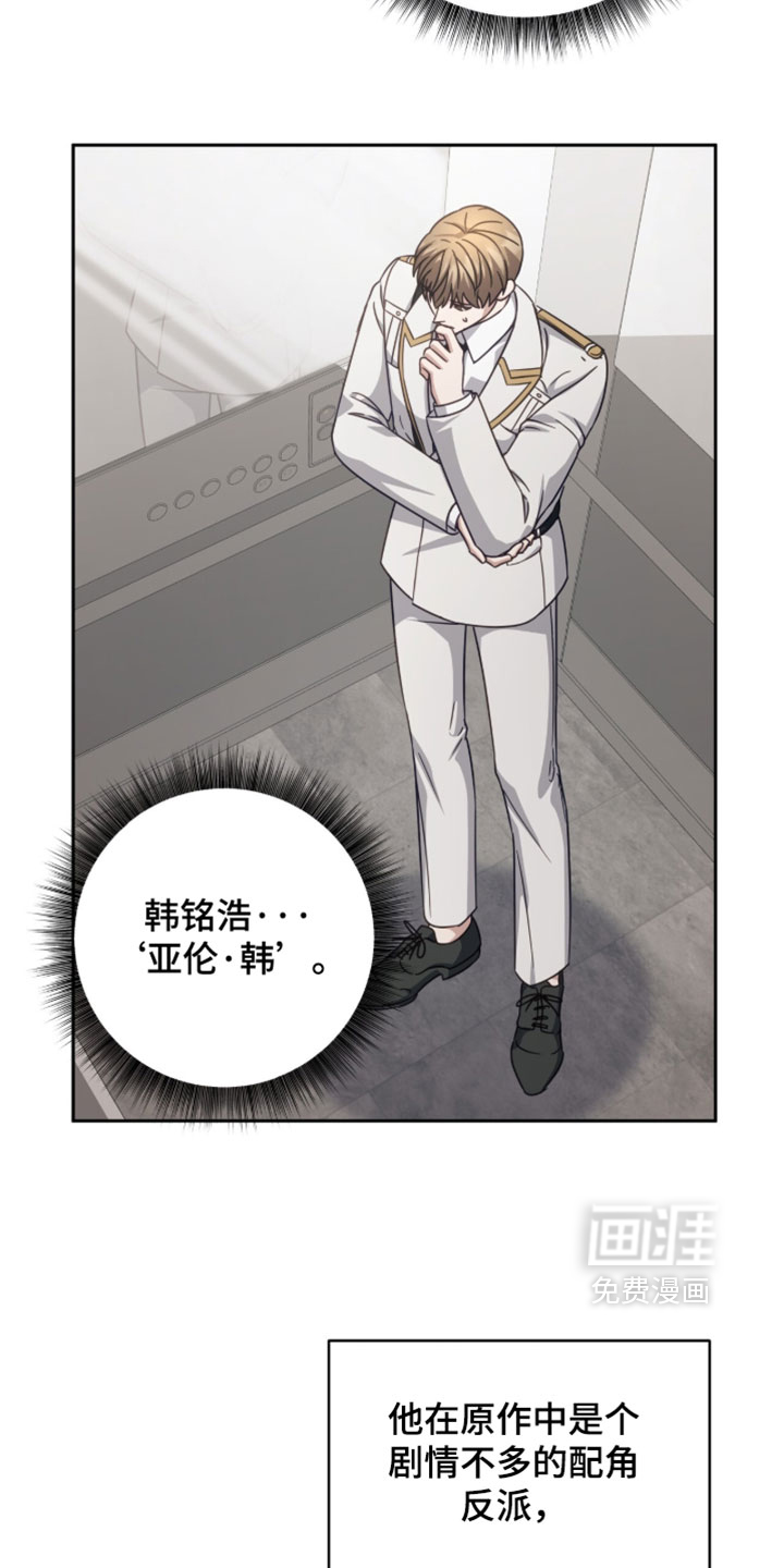 第46话18