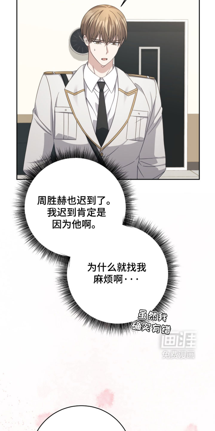 第46话2