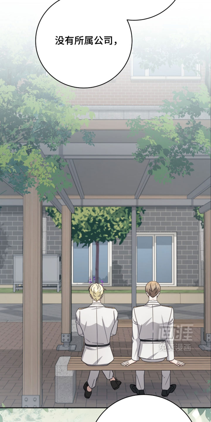 第46话29