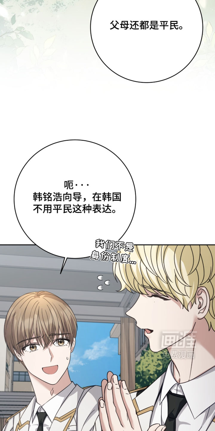 第46话30