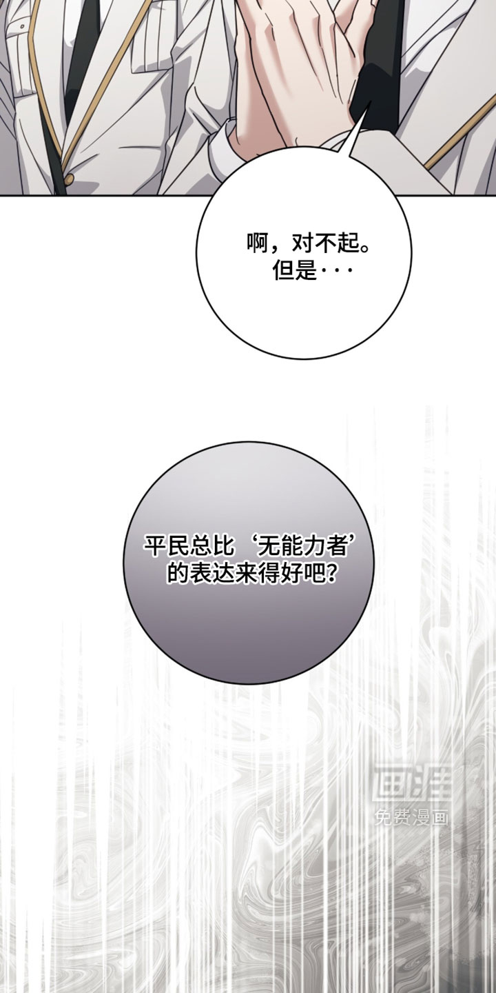第46话31