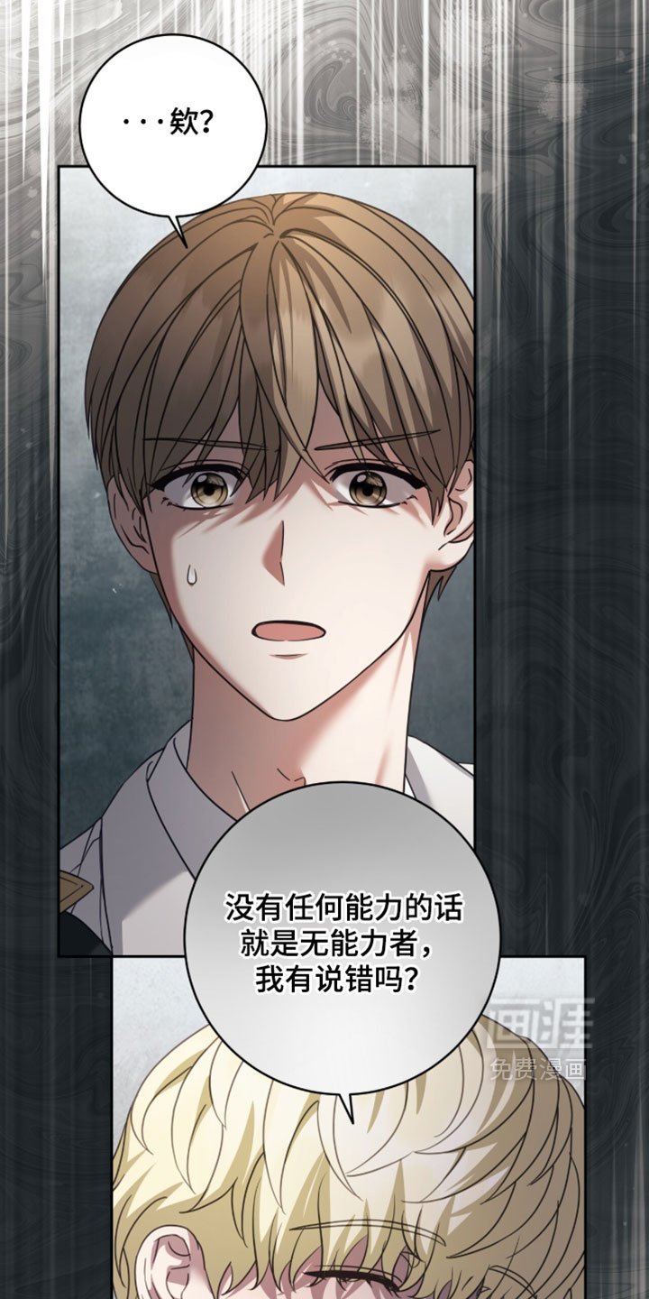 第46话32