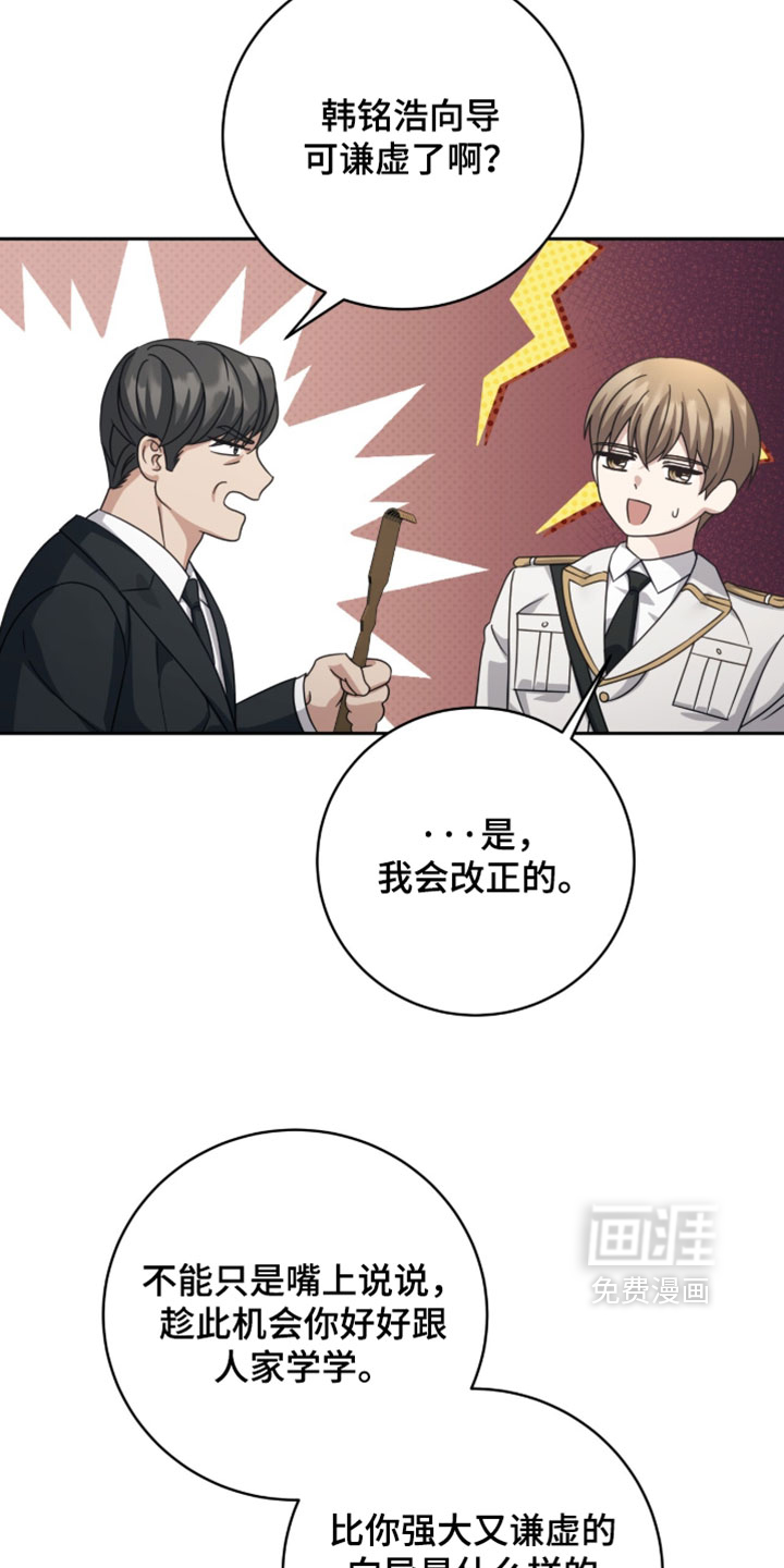 第46话5