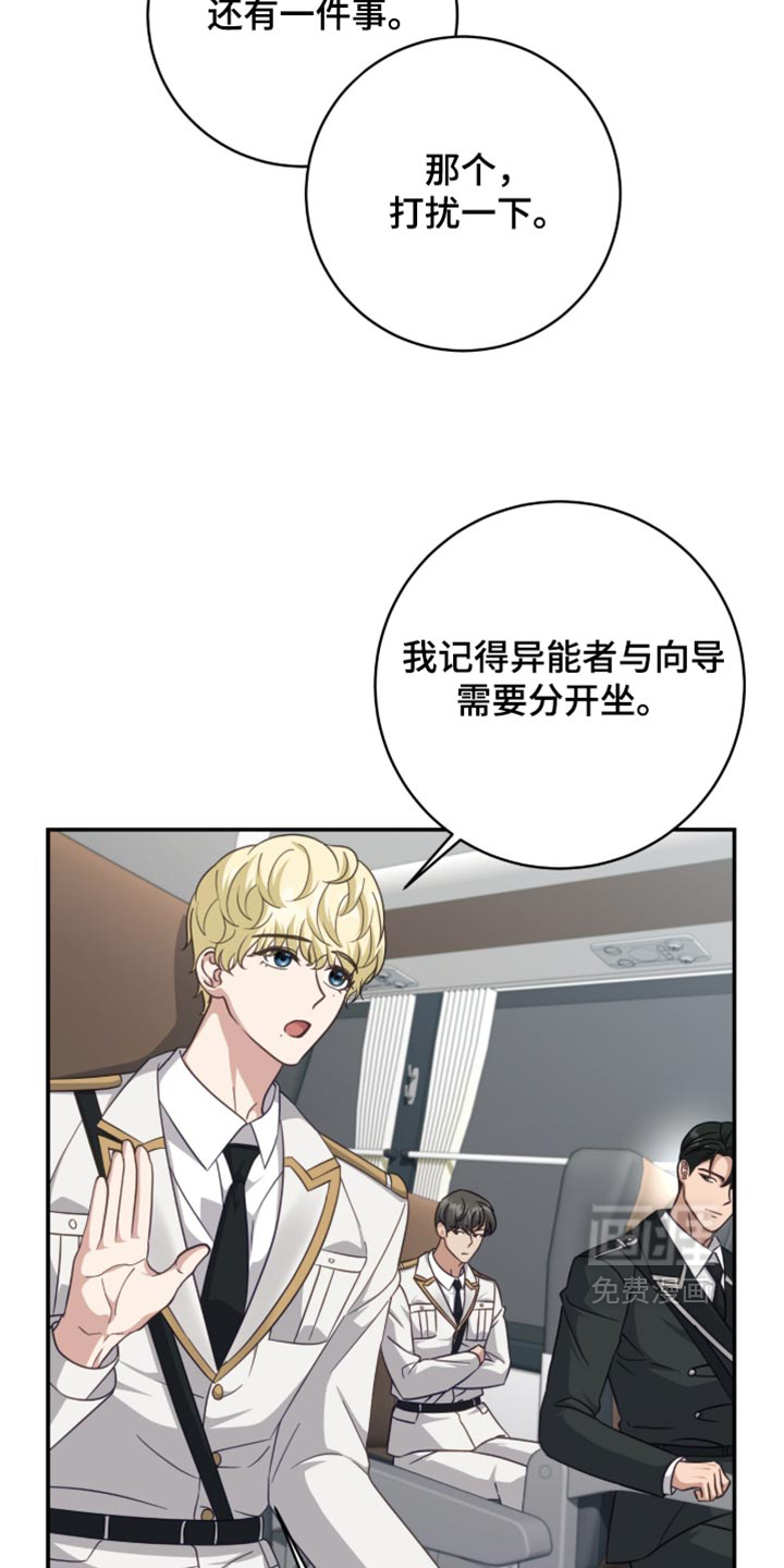 第55话1