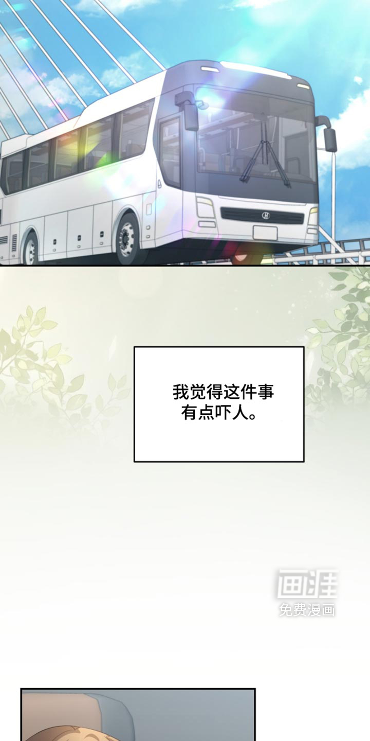 第55话10