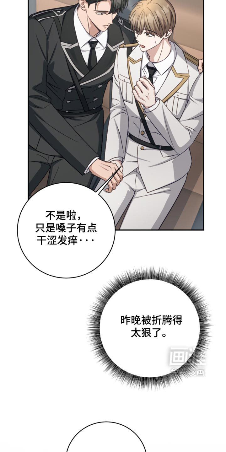第55话12