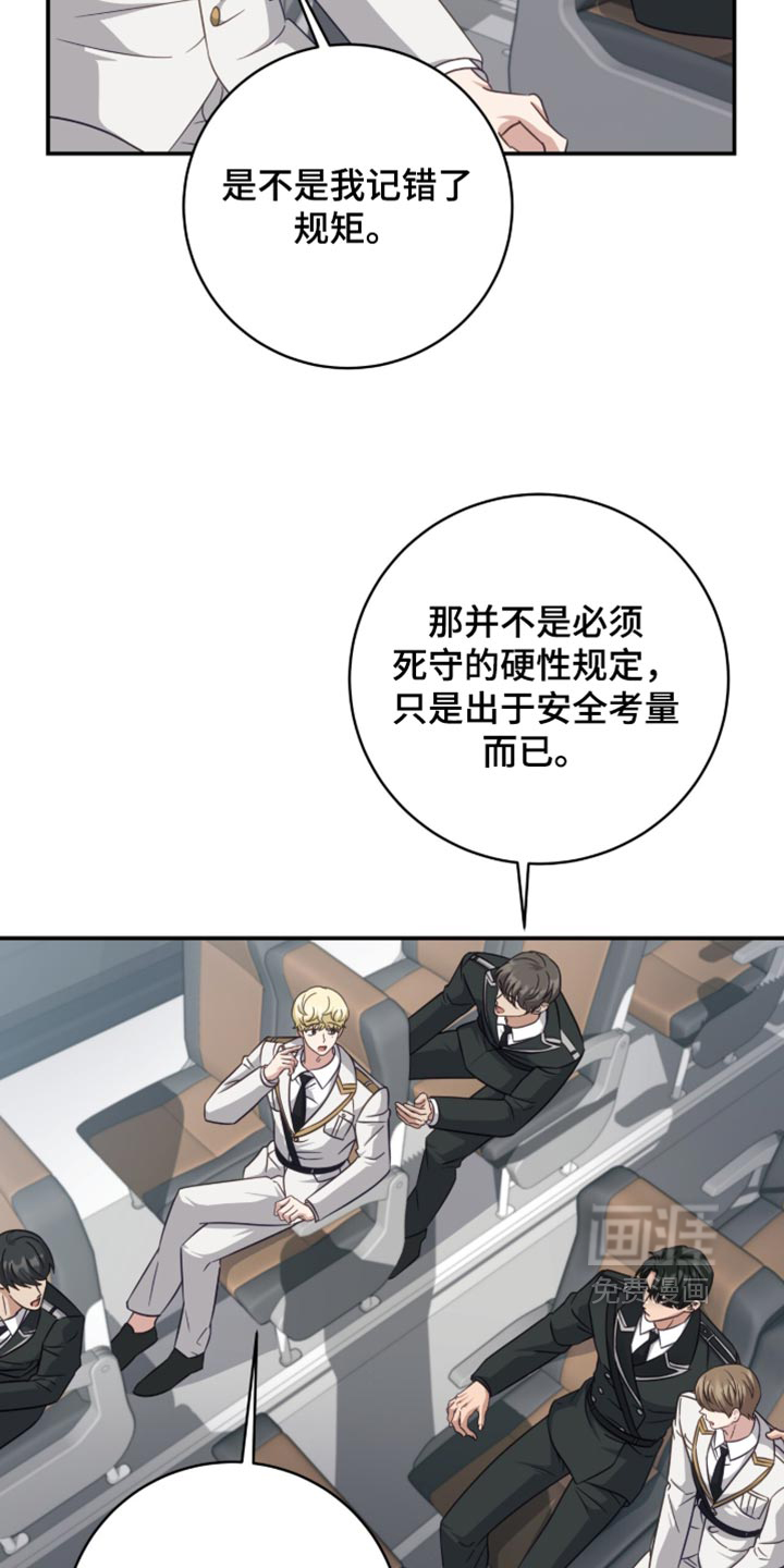 第55话2