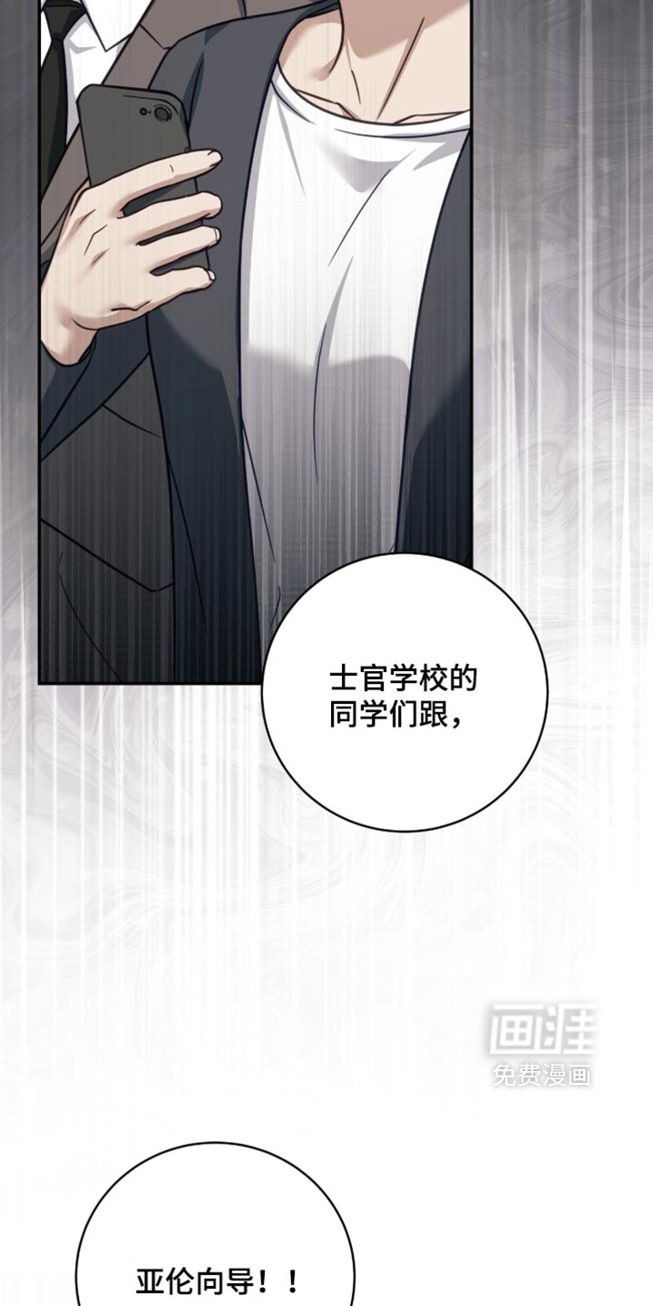 第55话28