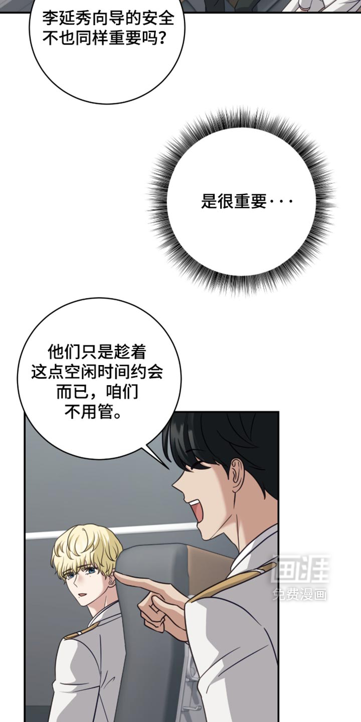 第55话3