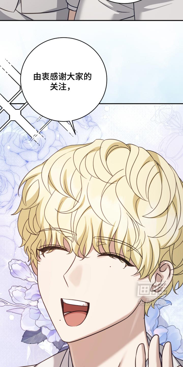 第55话30