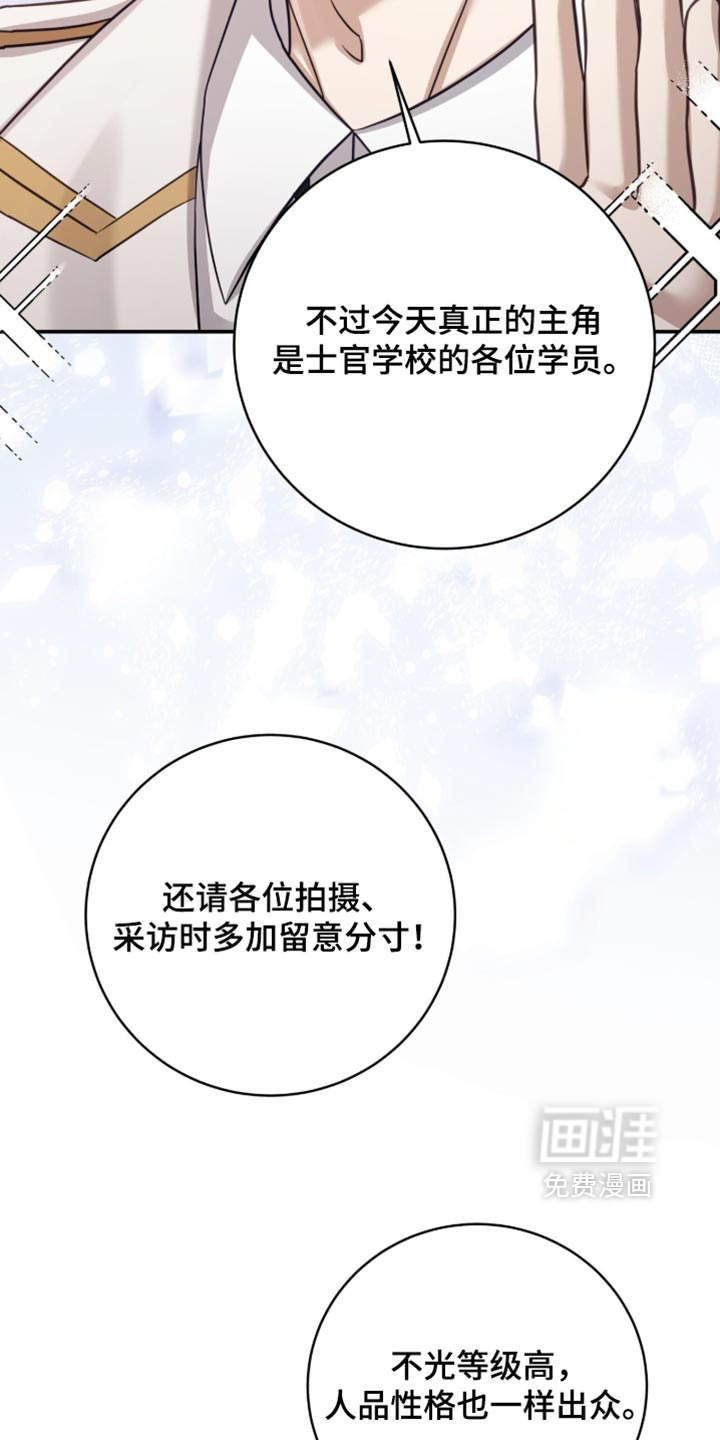 第55话31
