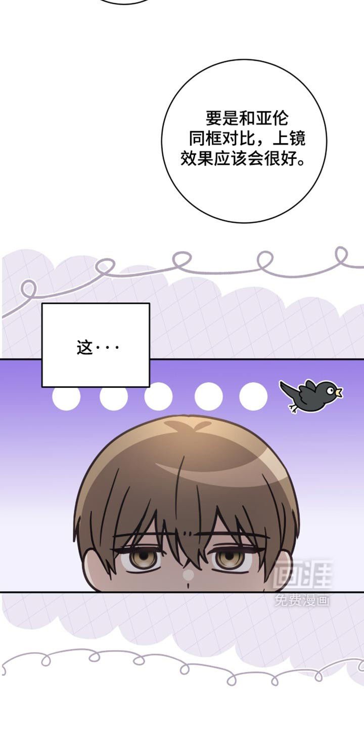 第55话33