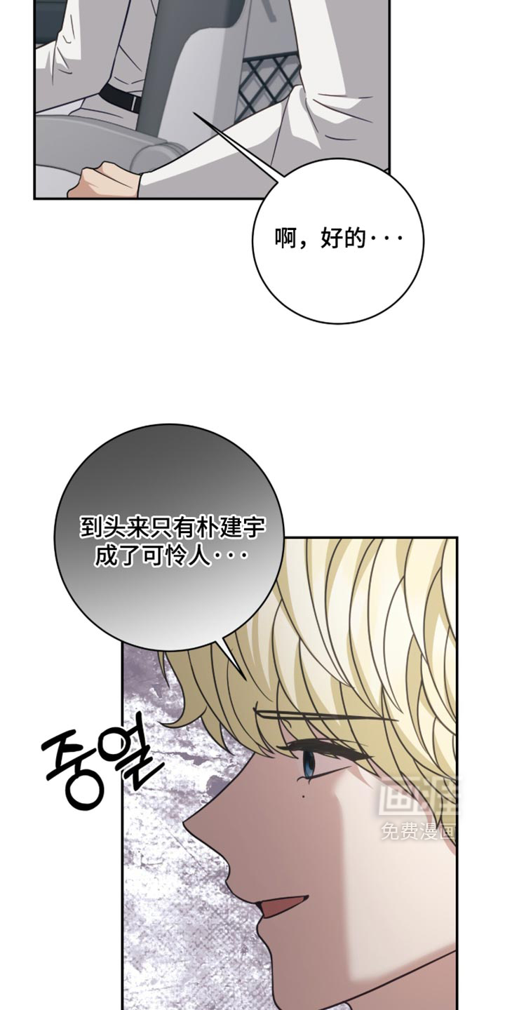 第55话4