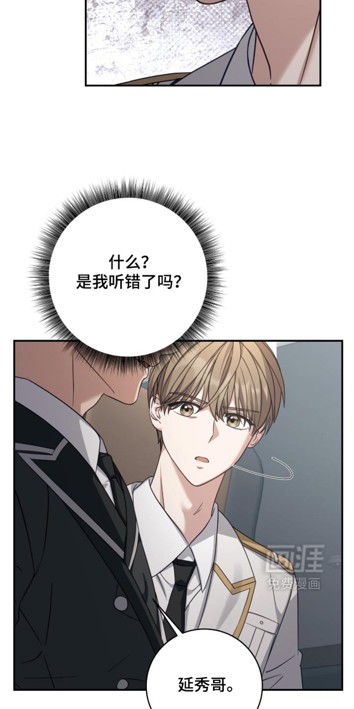 第55话5