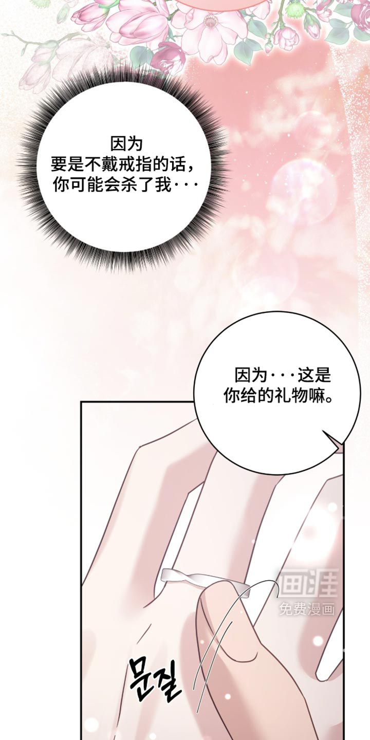 第55话8