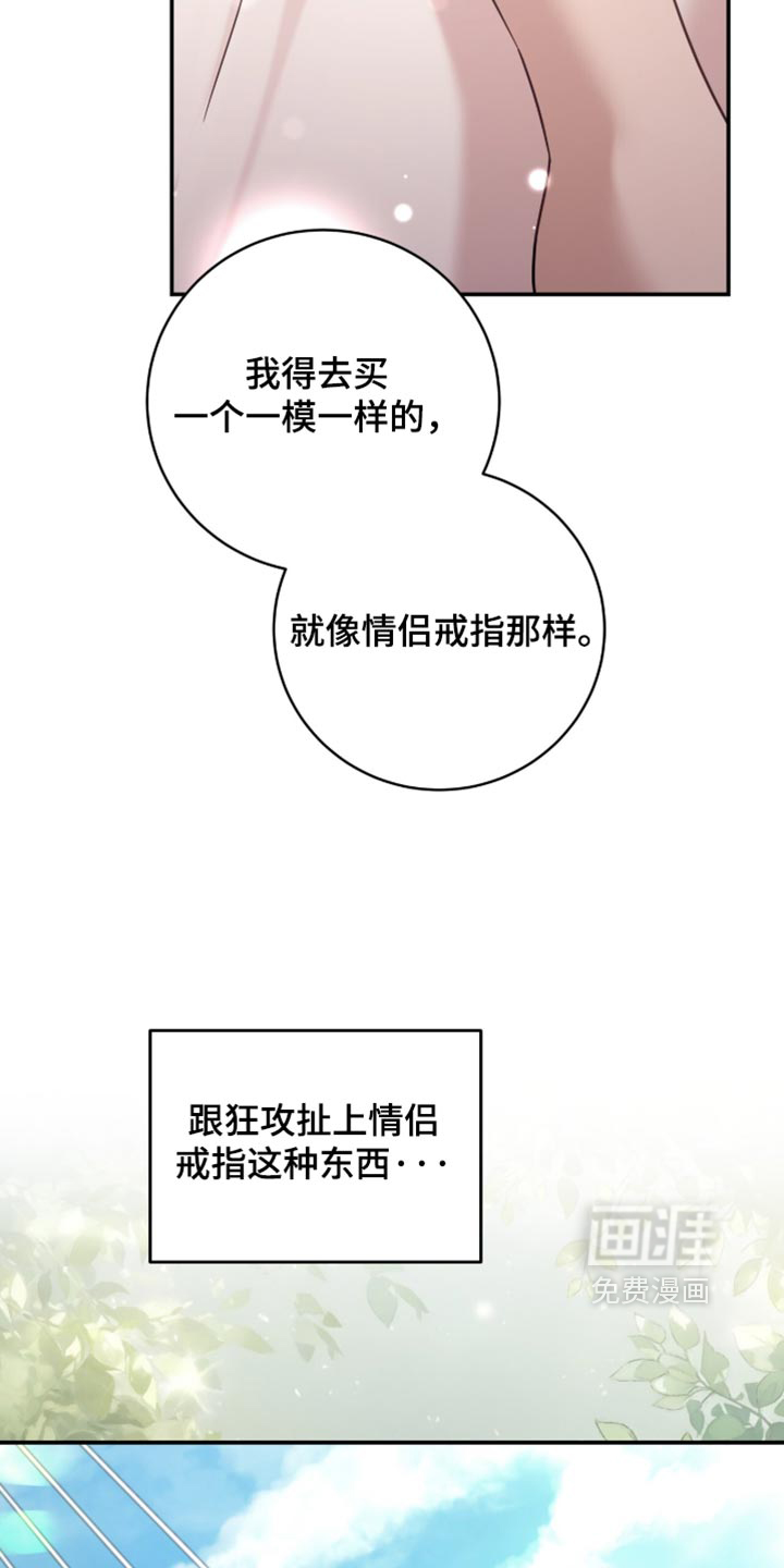 第55话9