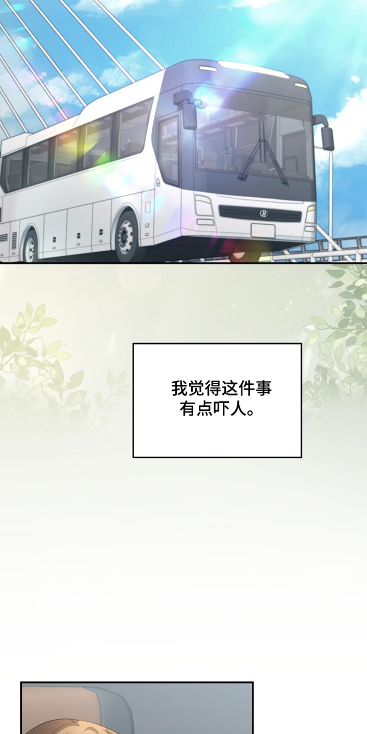 第56话10