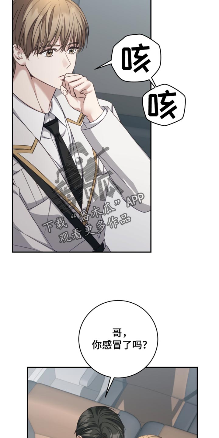 第56话11