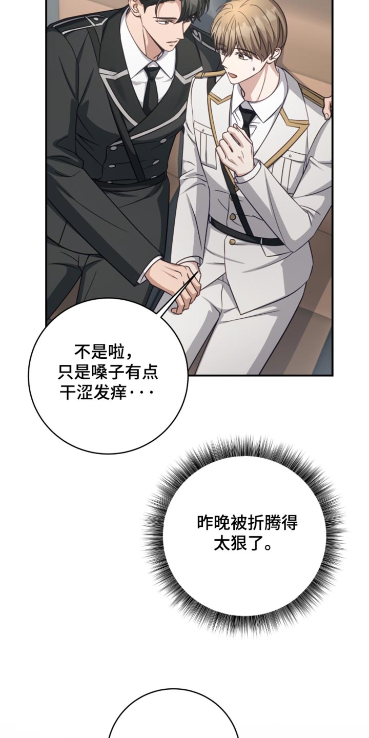 第56话12