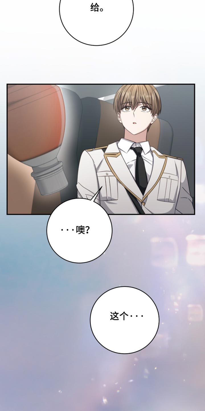 第56话13
