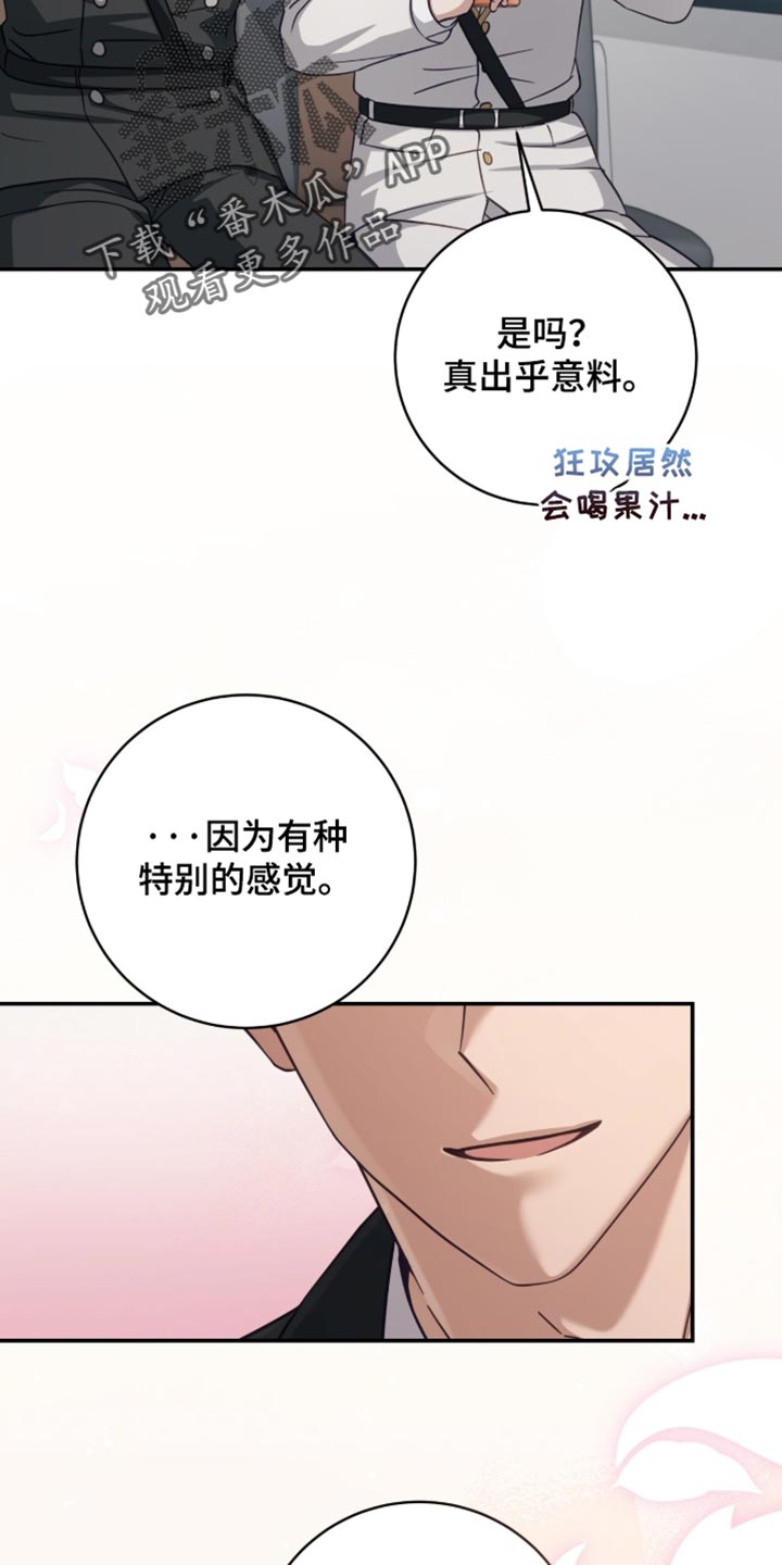 第56话16