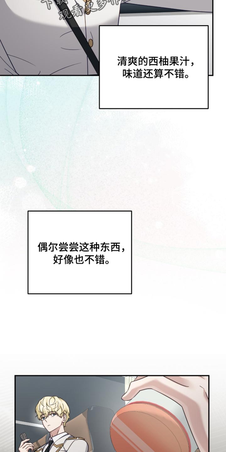 第56话22