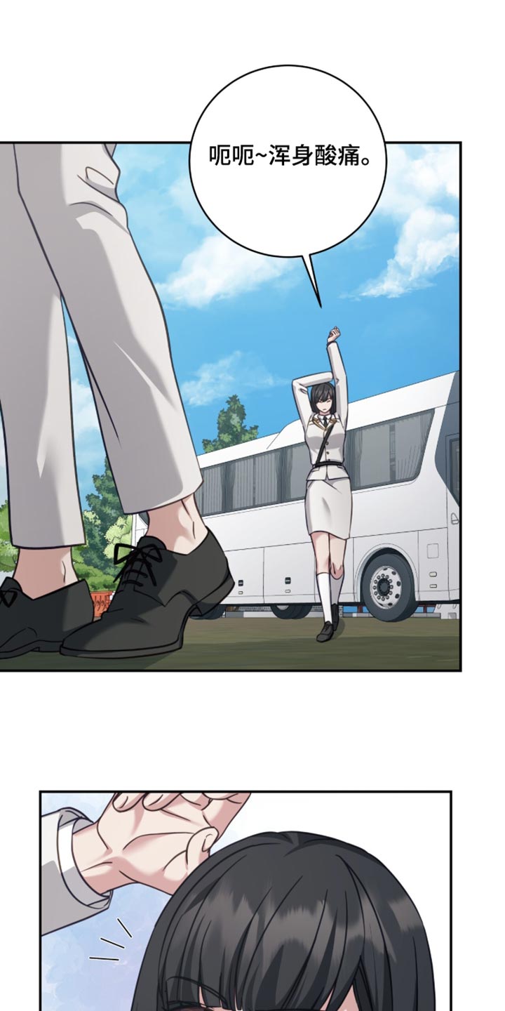 第56话25