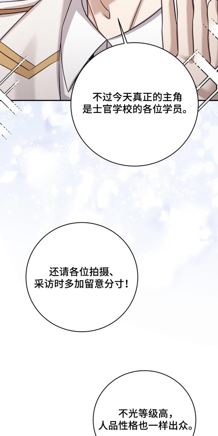 第56话31