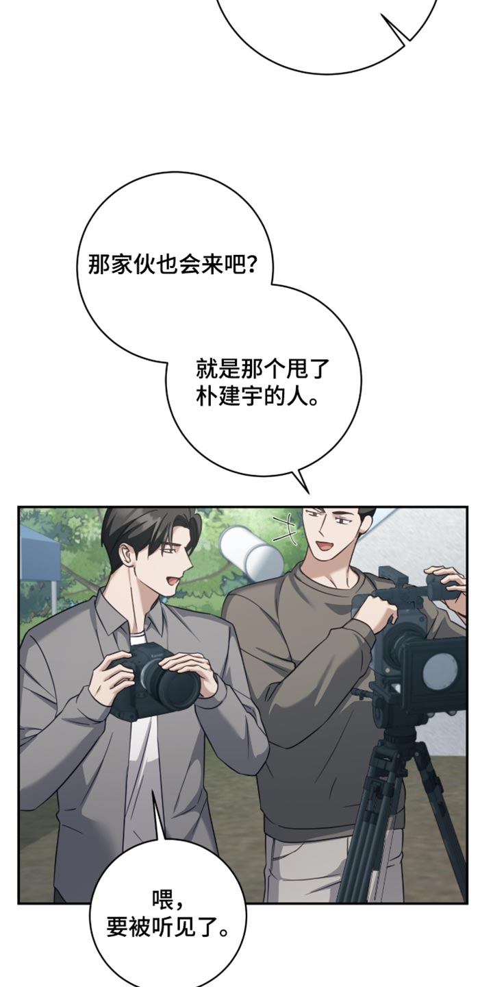 第56话32