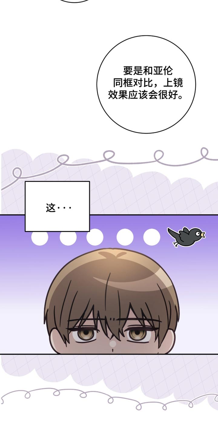 第56话33